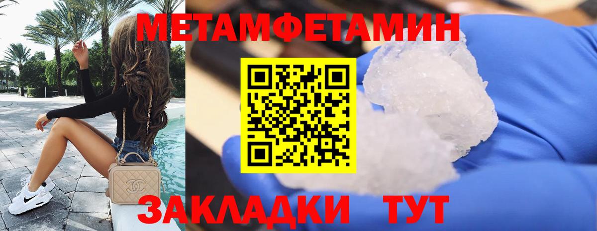 АМФЕТАМИН Premium Хабаровск