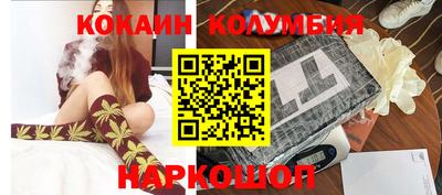 кокаин Будённовск