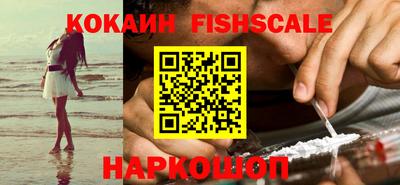 кокаин Будённовск