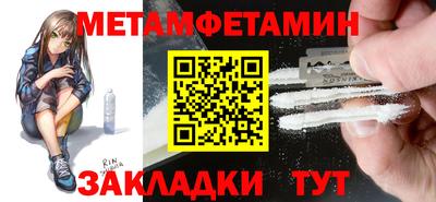 метадон Бузулук