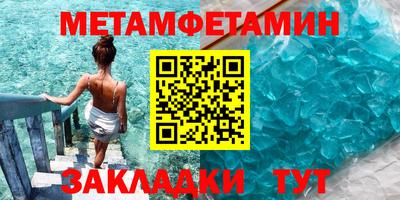 метадон Бузулук