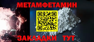 метадон Бузулук