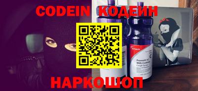 кокаин Будённовск