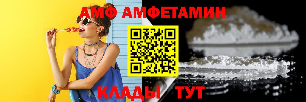 МЕТАМФЕТАМИН витя Хабаровск