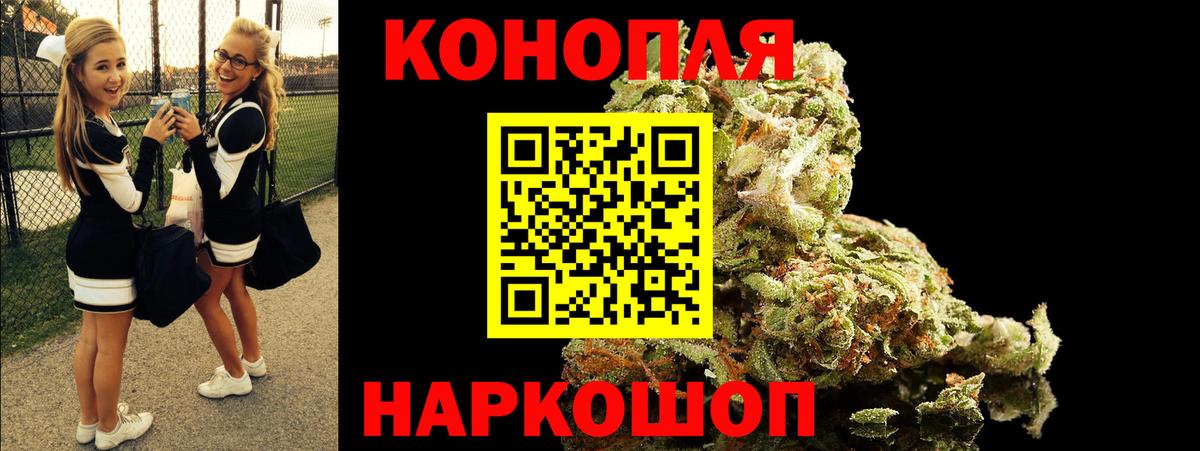 Канабис ГИДРОПОН  Канабис ГИДРОПОН  Вход с VPN  Хабаровск 